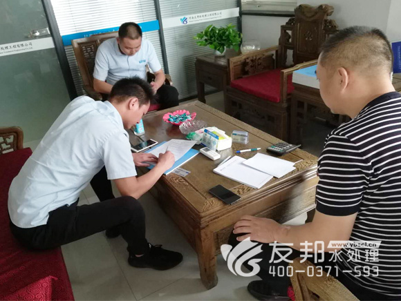 金年会金字招牌信誉至上